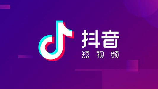 抖音账号想要涨粉有什么方法技巧？