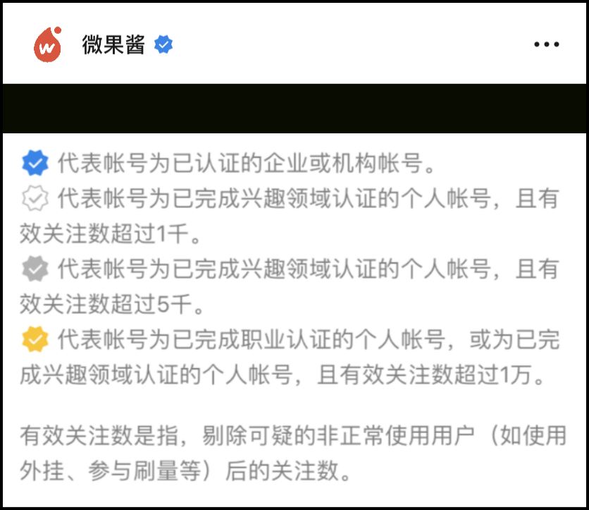 鸟哥笔记,视频直播,微果酱,微信视频号,涨粉,视频号,短视频,直播