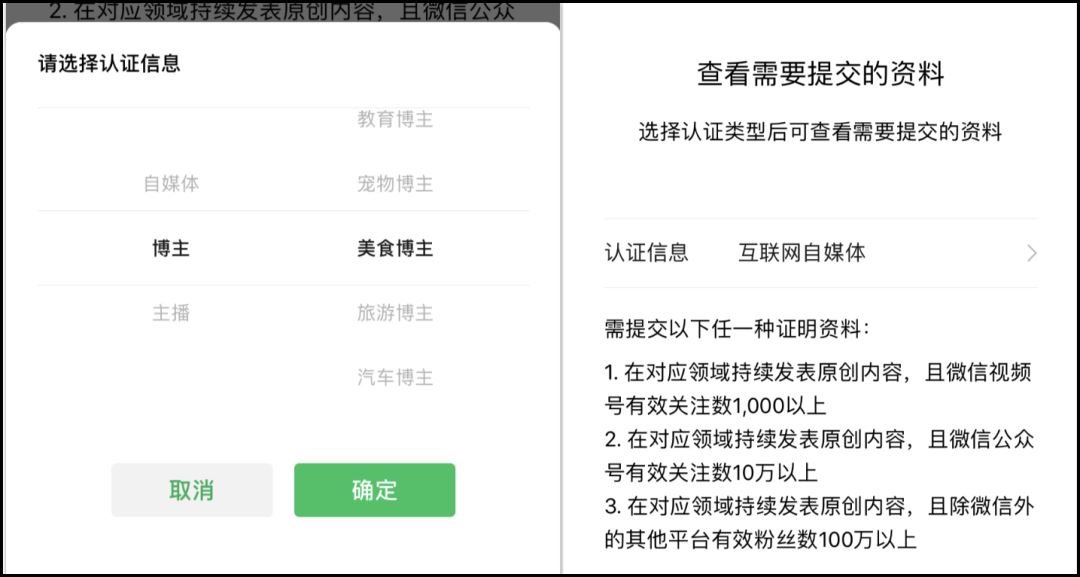 鸟哥笔记,视频直播,微果酱,微信视频号,涨粉,视频号,短视频,直播