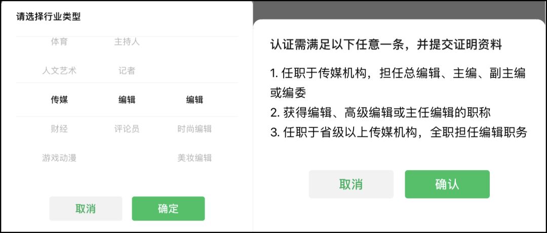 鸟哥笔记,视频直播,微果酱,微信视频号,涨粉,视频号,短视频,直播