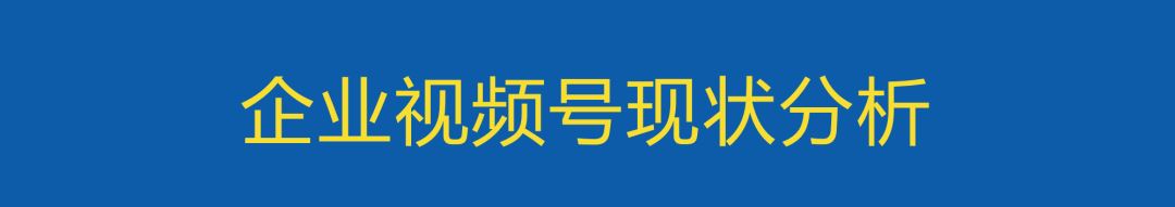 鸟哥笔记,视频直播,老泡,微信视频号,营销