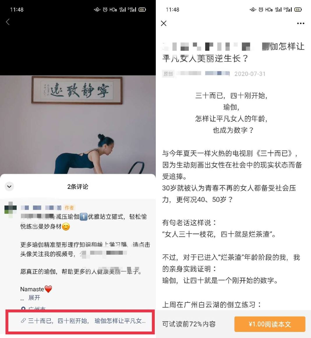 为什么视频号必须配一个公众号？