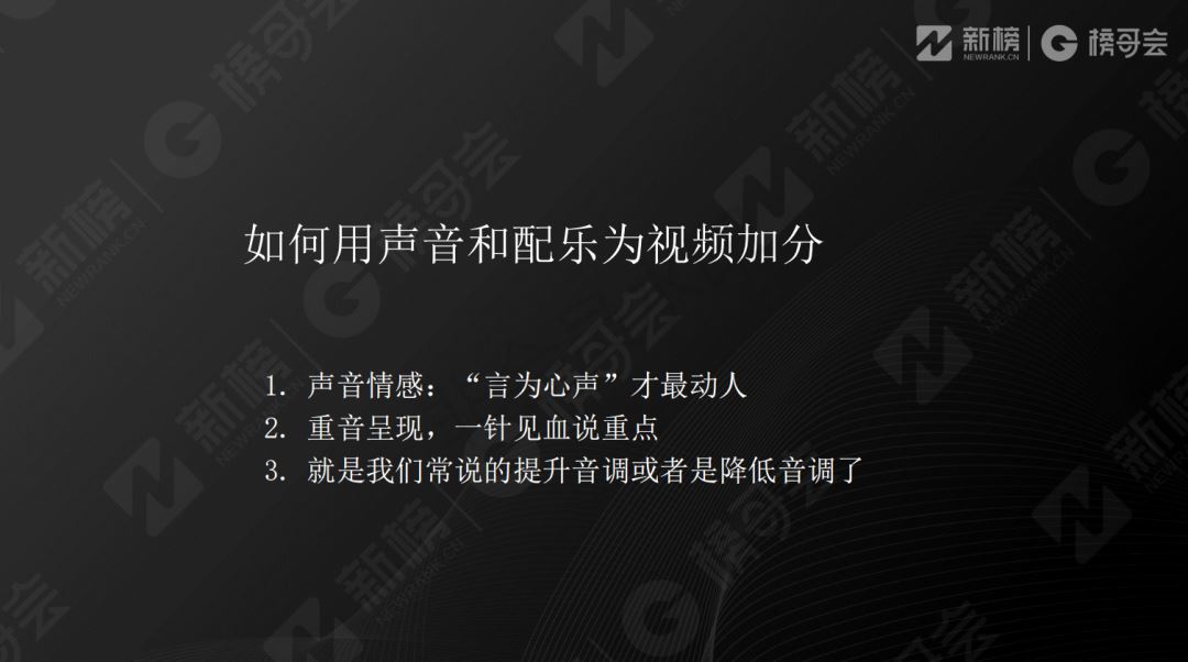 一条视频点赞17万，涨粉3万！情感视频号如何打造爆款？