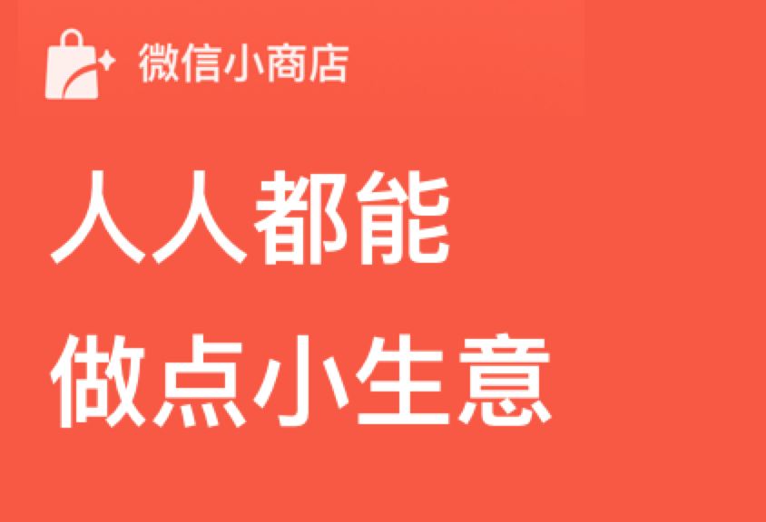 视频号支持绑定你的独立小程序了