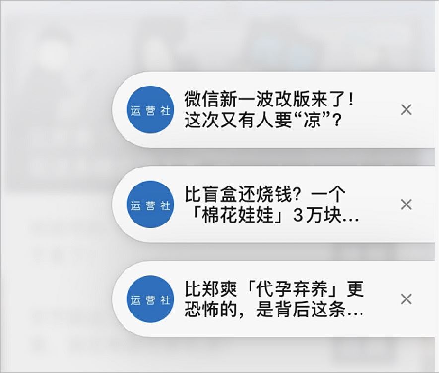 比“拍一拍”还神奇？微信这些「新功能」有点东西