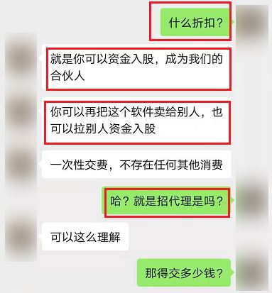 用你的视频号“薅”微信流量，这个灰产太野了！