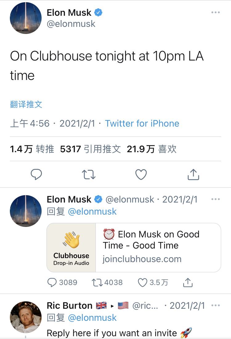 Clubhouse与视频号狭路相逢