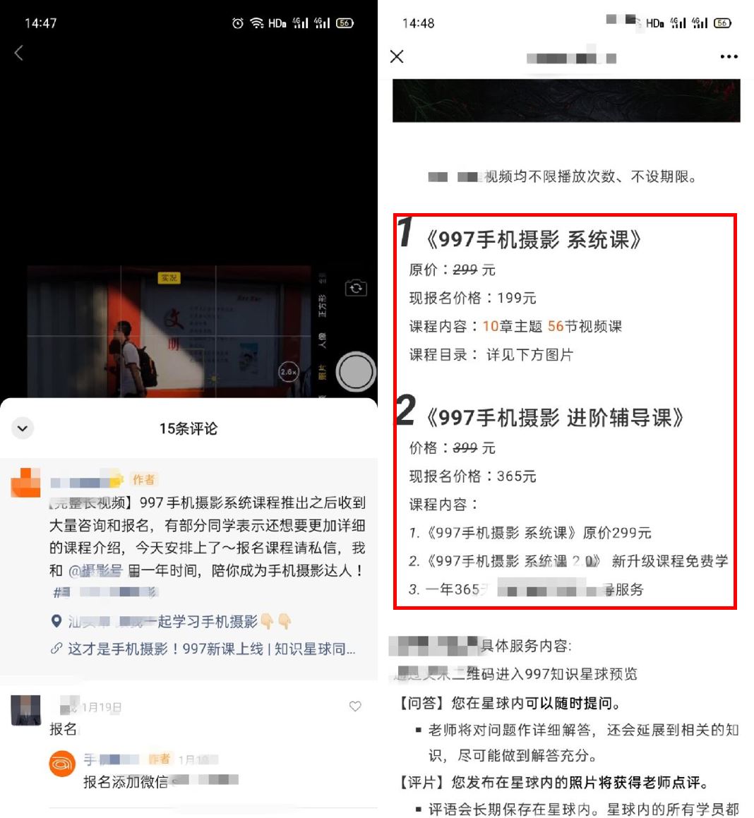 为什么视频号必须配一个公众号？