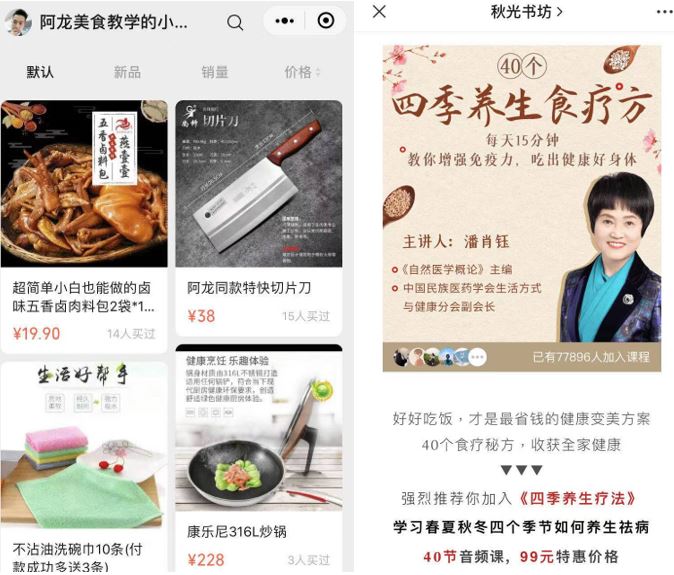 3个月视频号涨粉百万！“干饭人”捧红了哪些美食爆款？