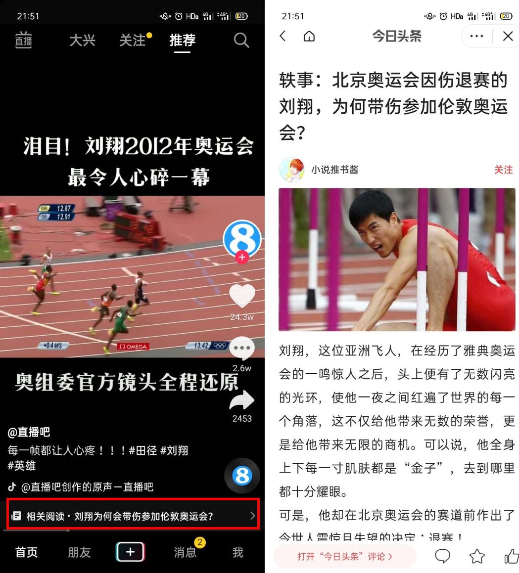 为什么视频号必须配一个公众号？