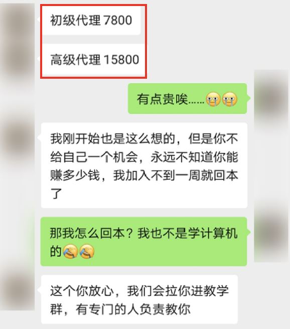 用你的视频号“薅”微信流量，这个灰产太野了！