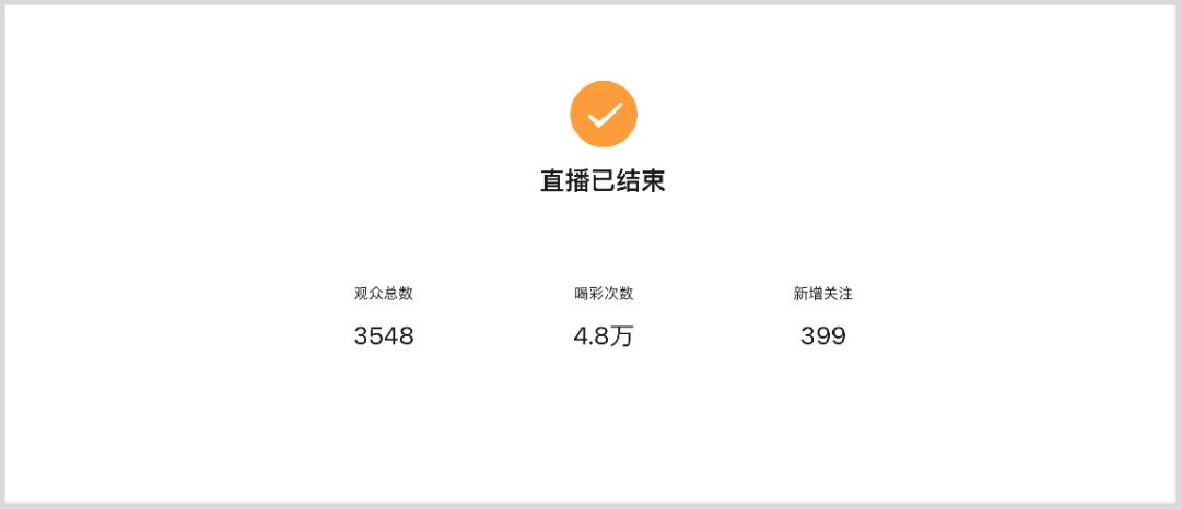 深度复盘丨视频号+企业微信裂变，24小时引流6000+人