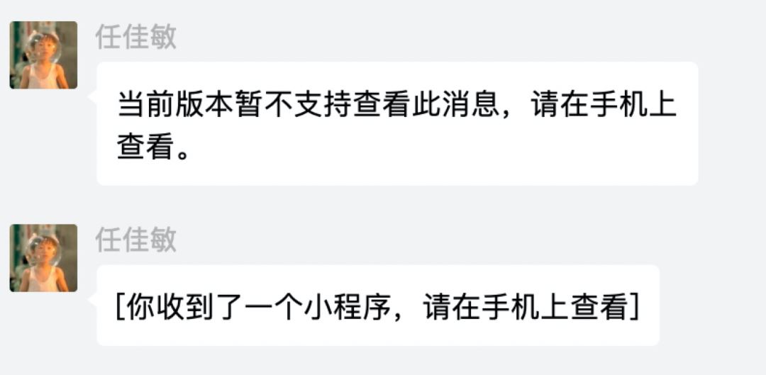 现在，Mac版微信能刷朋友圈和视频号啦！