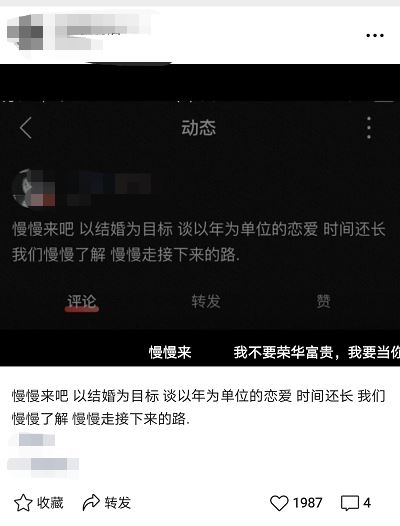 视频号上为什么那么多情感类型的账号？