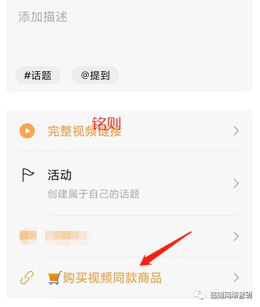 微信视频号如何带货？视频号带货4种主流方法