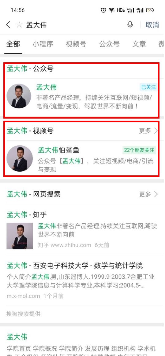 为什么视频号必须配一个公众号？