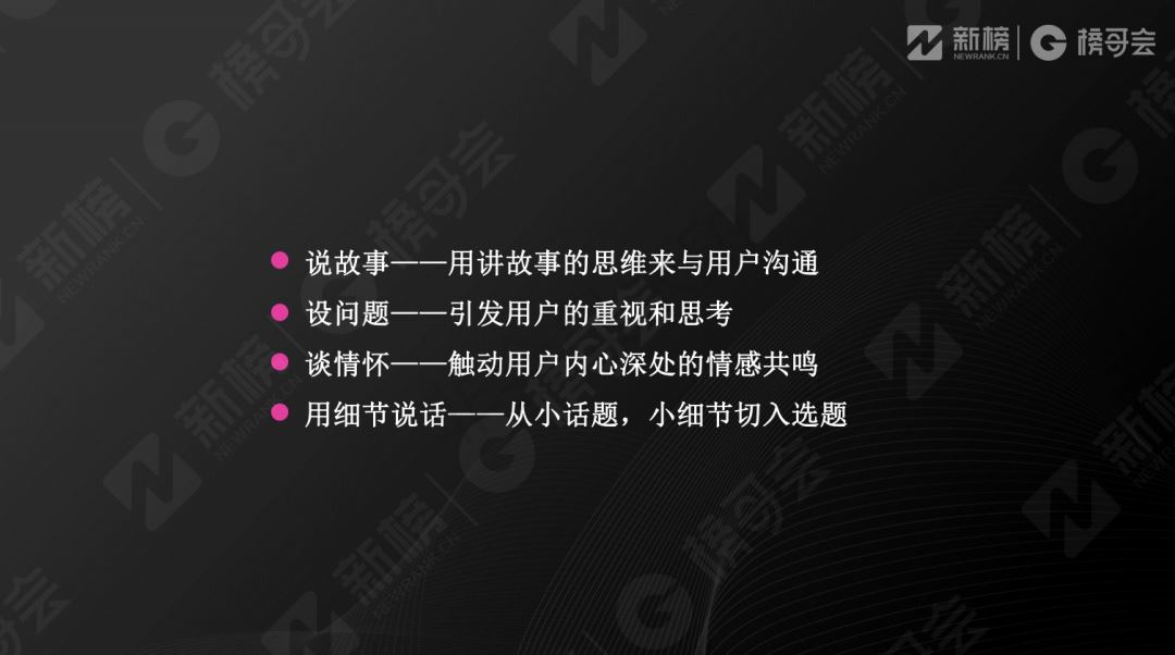 一条视频点赞17万，涨粉3万！情感视频号如何打造爆款？