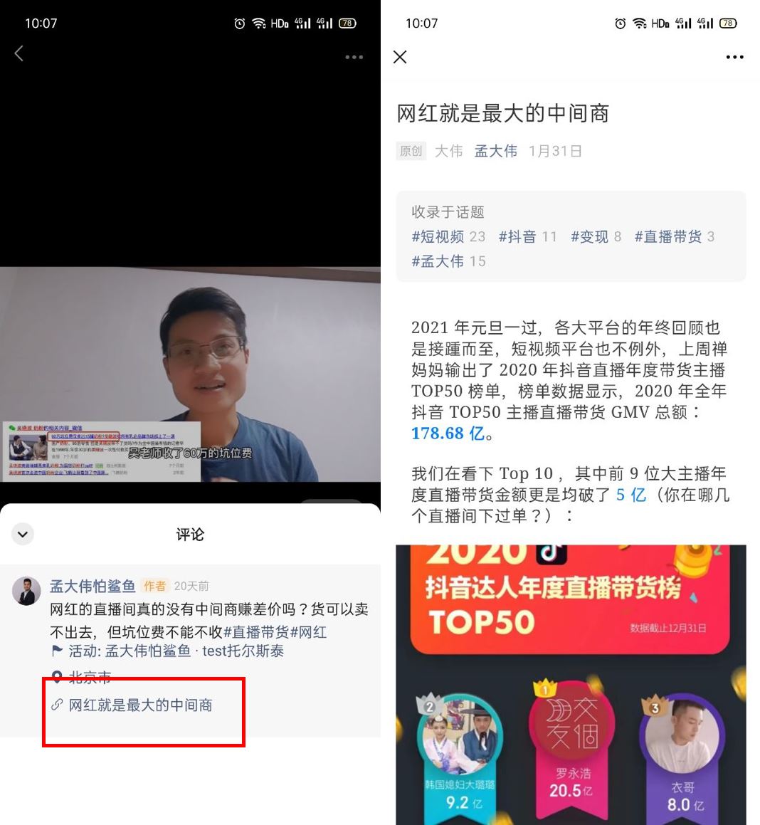 为什么视频号必须配一个公众号？