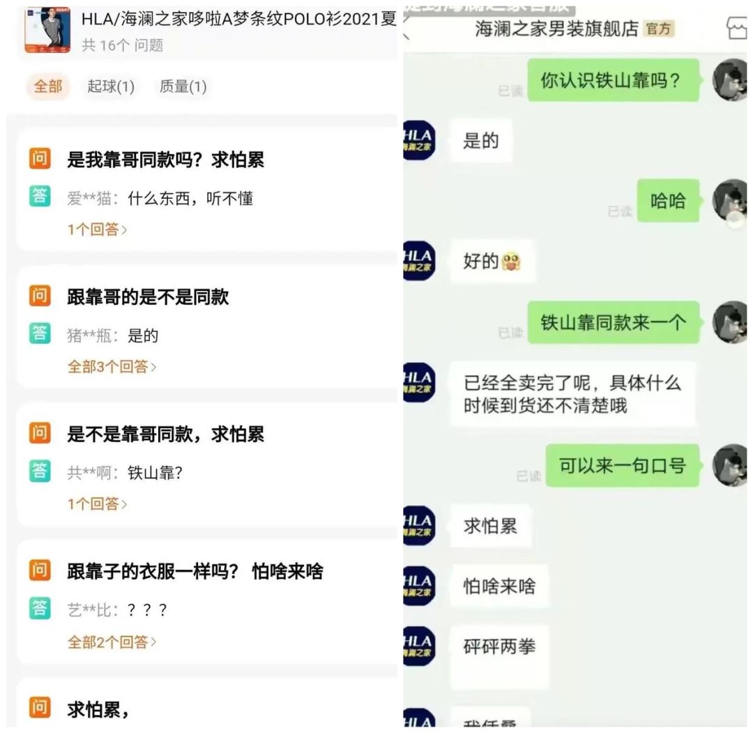 1个月涨粉1000万！海澜之家都靠他股票涨了7个点！